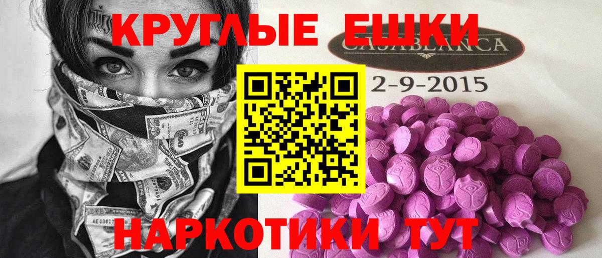 ЭКСТАЗИ DUBAI Богородицк