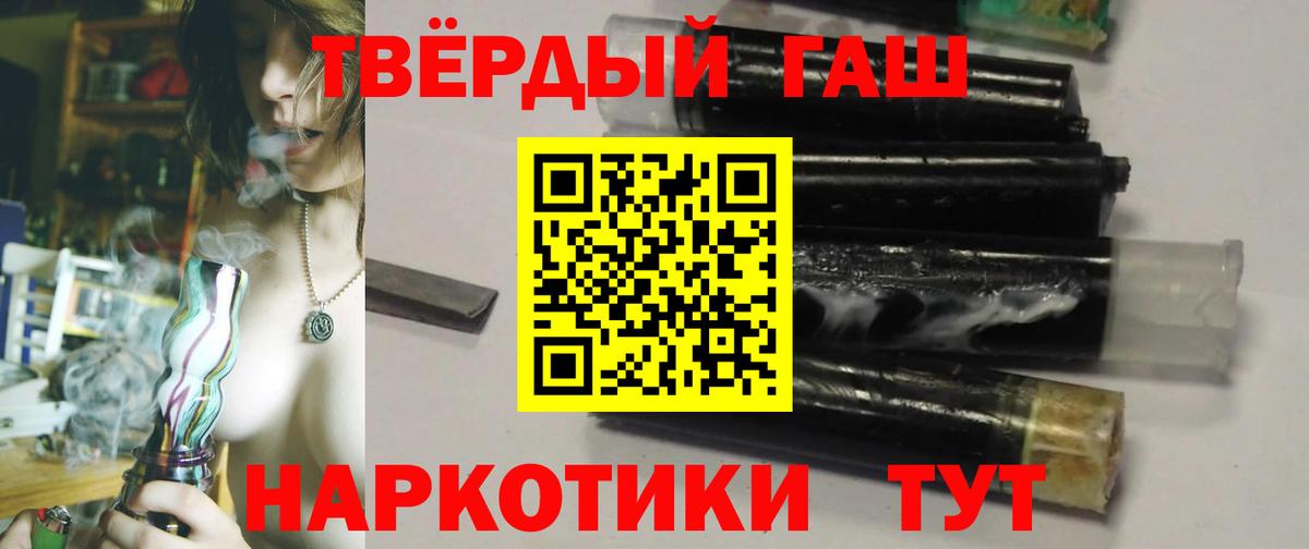 ГАШ Ice-O-Lator Богородицк