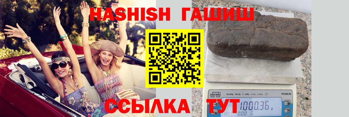 ГАШИШ  Вход с VPN  ГАШ индика сатива  дарнет шоп  ГАШ ice o lator  Богородицк 