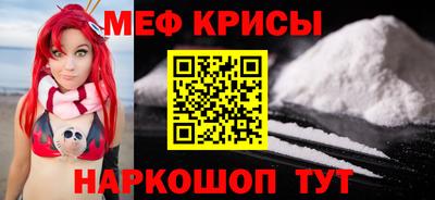 стафф Будённовск