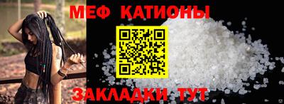 стафф Будённовск