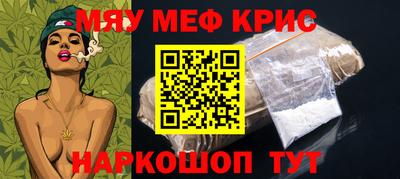 стафф Будённовск