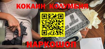 стафф Будённовск