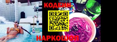 стафф Будённовск