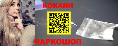 spice Бугуруслан