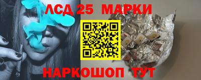 стафф Будённовск