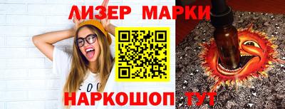 гашик Бузулук