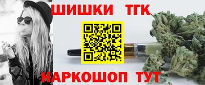 стафф Будённовск