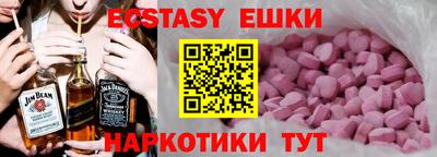 spice Бугуруслан