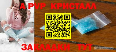 spice Бугуруслан
