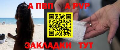 гашик Бузулук