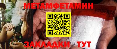 гашик Бузулук