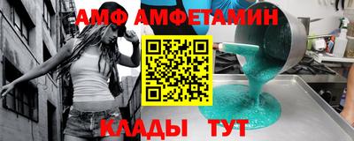 гашик Бузулук