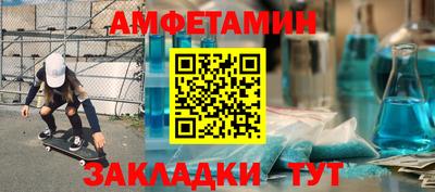 винт Волгодонск
