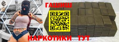 стафф Будённовск