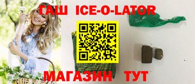 стафф Будённовск