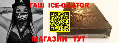 spice Бугуруслан