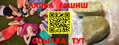 гашиш Волжск