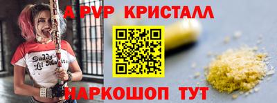 spice Бугуруслан