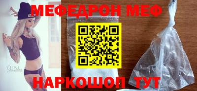 стафф Будённовск