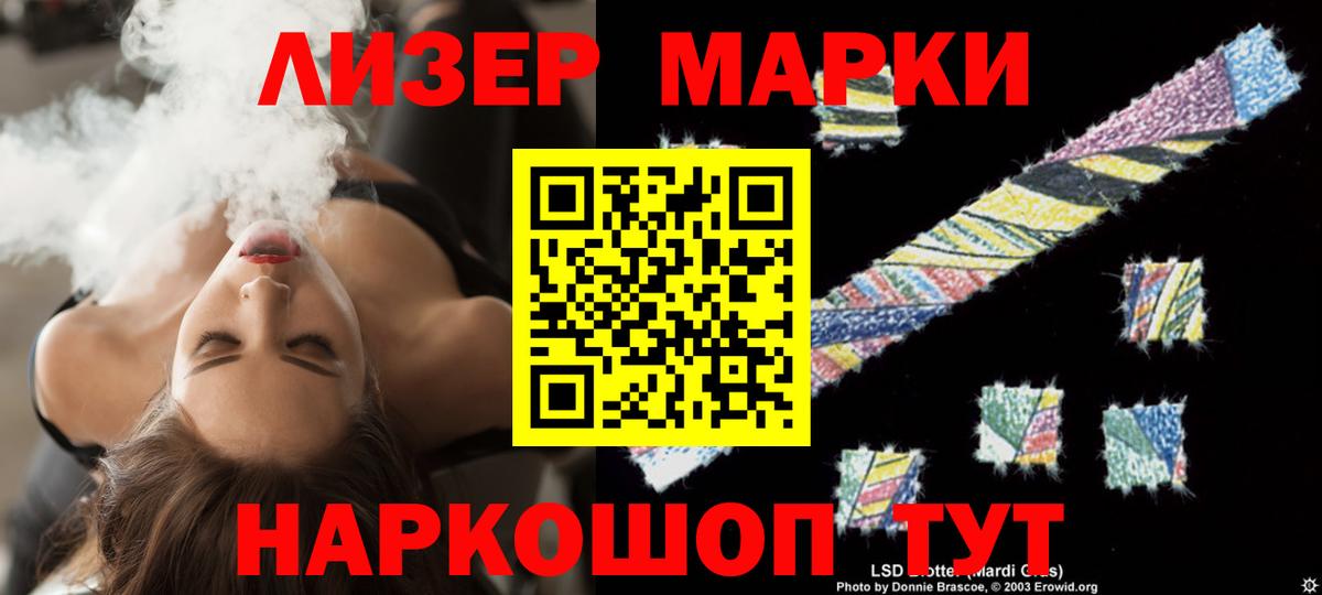 Лсд 25 экстази кислота  Лсд 25 экстази  Богородицк  LSD-25 экстази ecstasy  Вход с VPN 