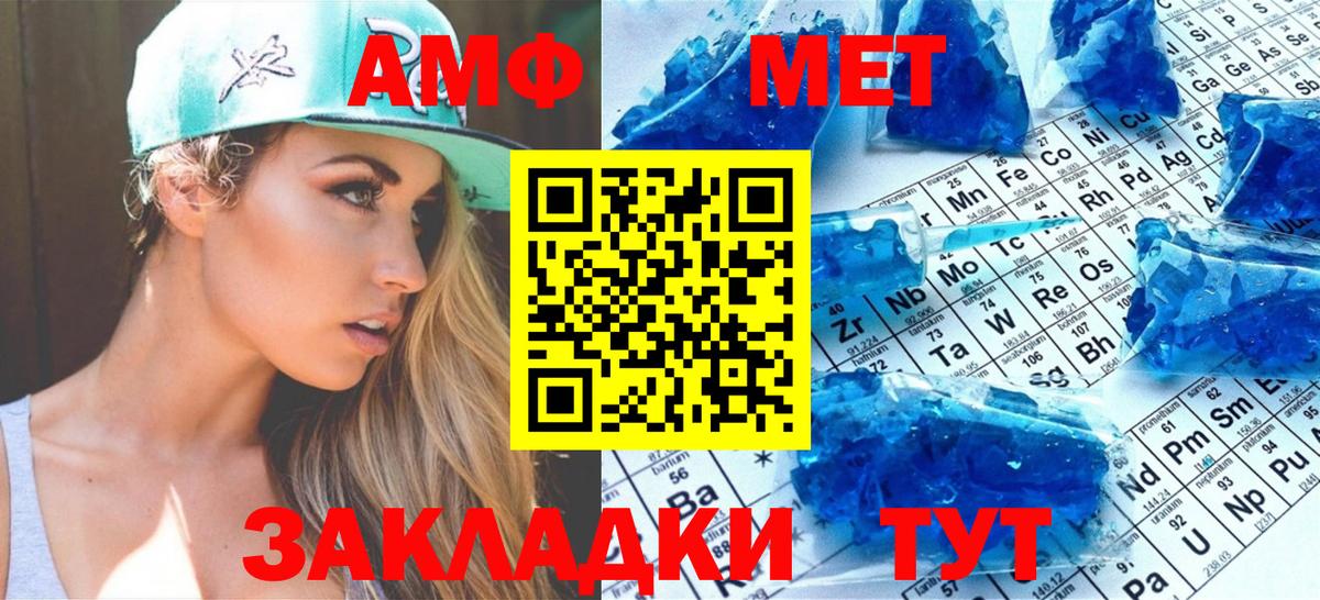 Метамфетамин винт  Вход с VPN  Метамфетамин винт  Богородицк 