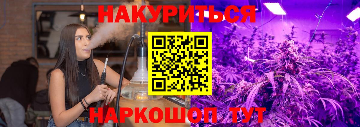 Богородицк  Канабис план  Вход с VPN  МАРИХУАНА VHQ  МАРИХУАНА Bruce Banner 